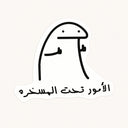 Flork Under Control Sticker