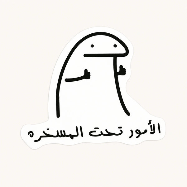 Flork Under Control Sticker