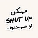 Shut Up Please Sticker