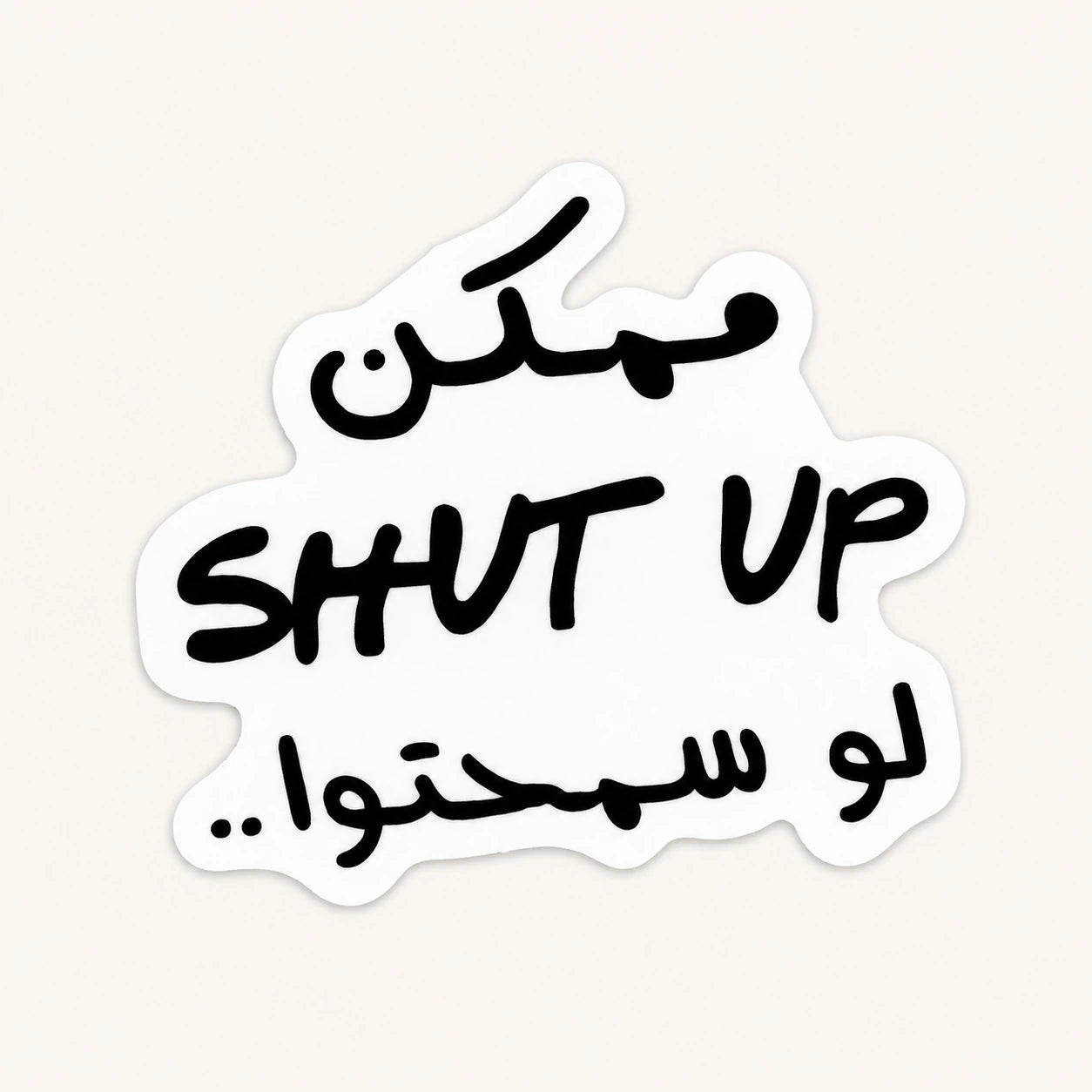 Shut Up Please Sticker