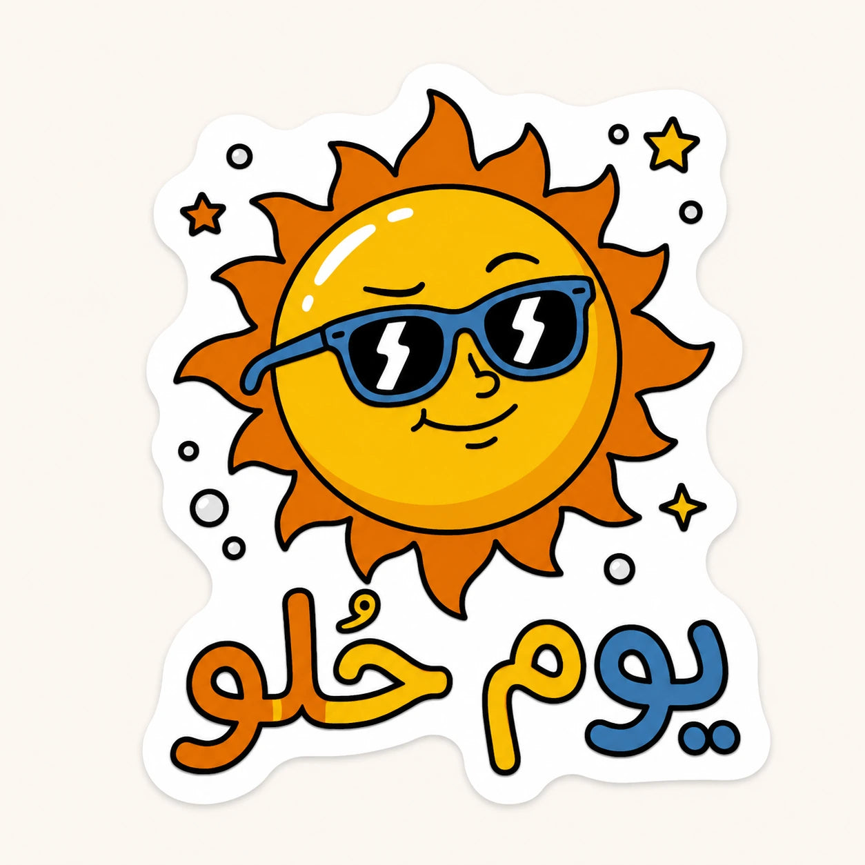 Cool Sun Sweet Day Sticker