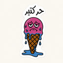 Very Hot Ice Cream Sticker