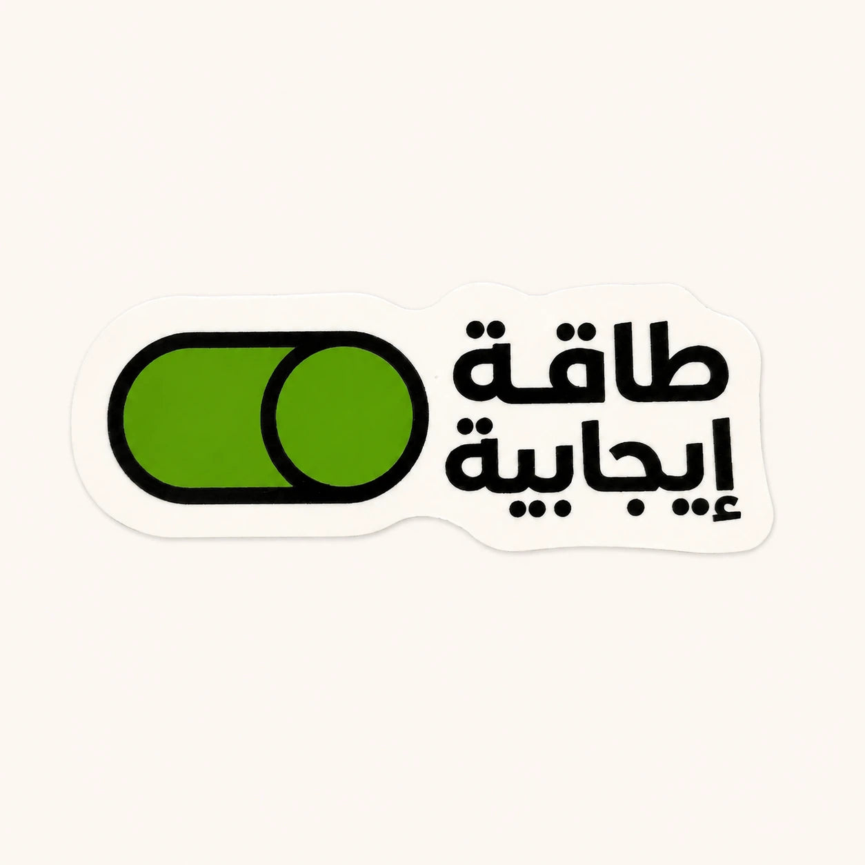 Positive Energy Toggle Sticker