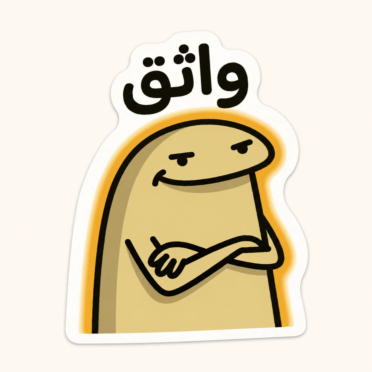 Confident Flork Sticker