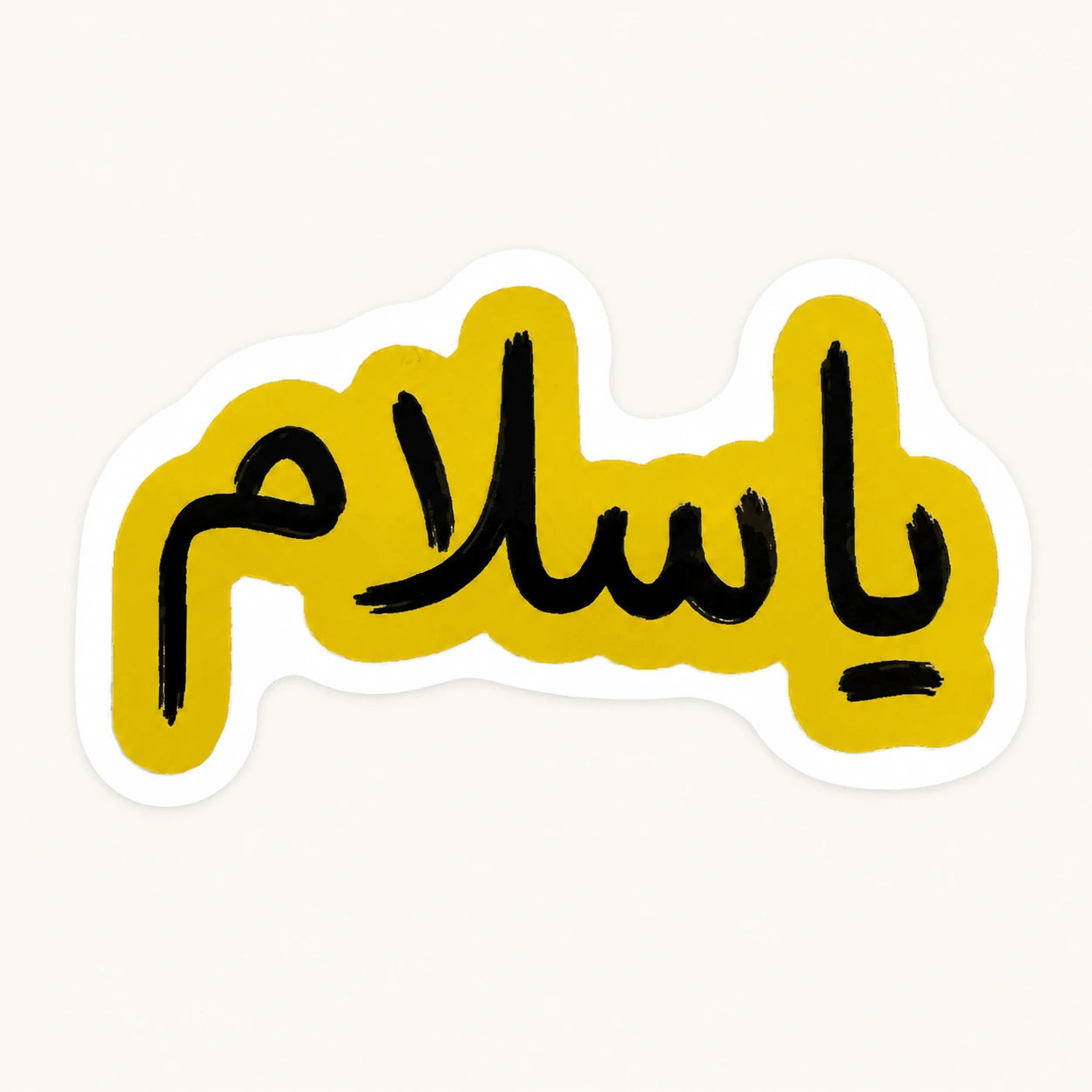Ya Salam Sticker