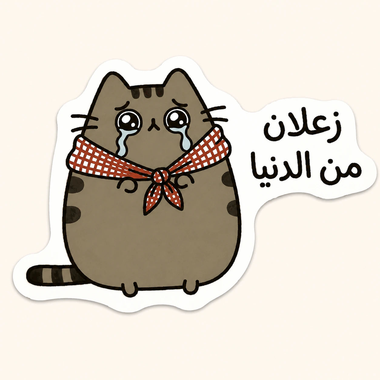 Zalaan Cat Sticker