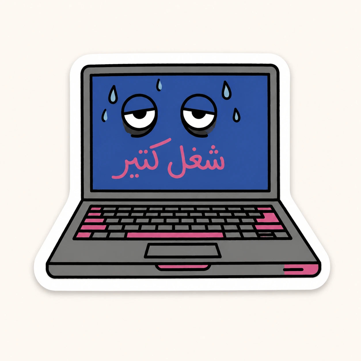Shoghl Keteer Laptop Sticker