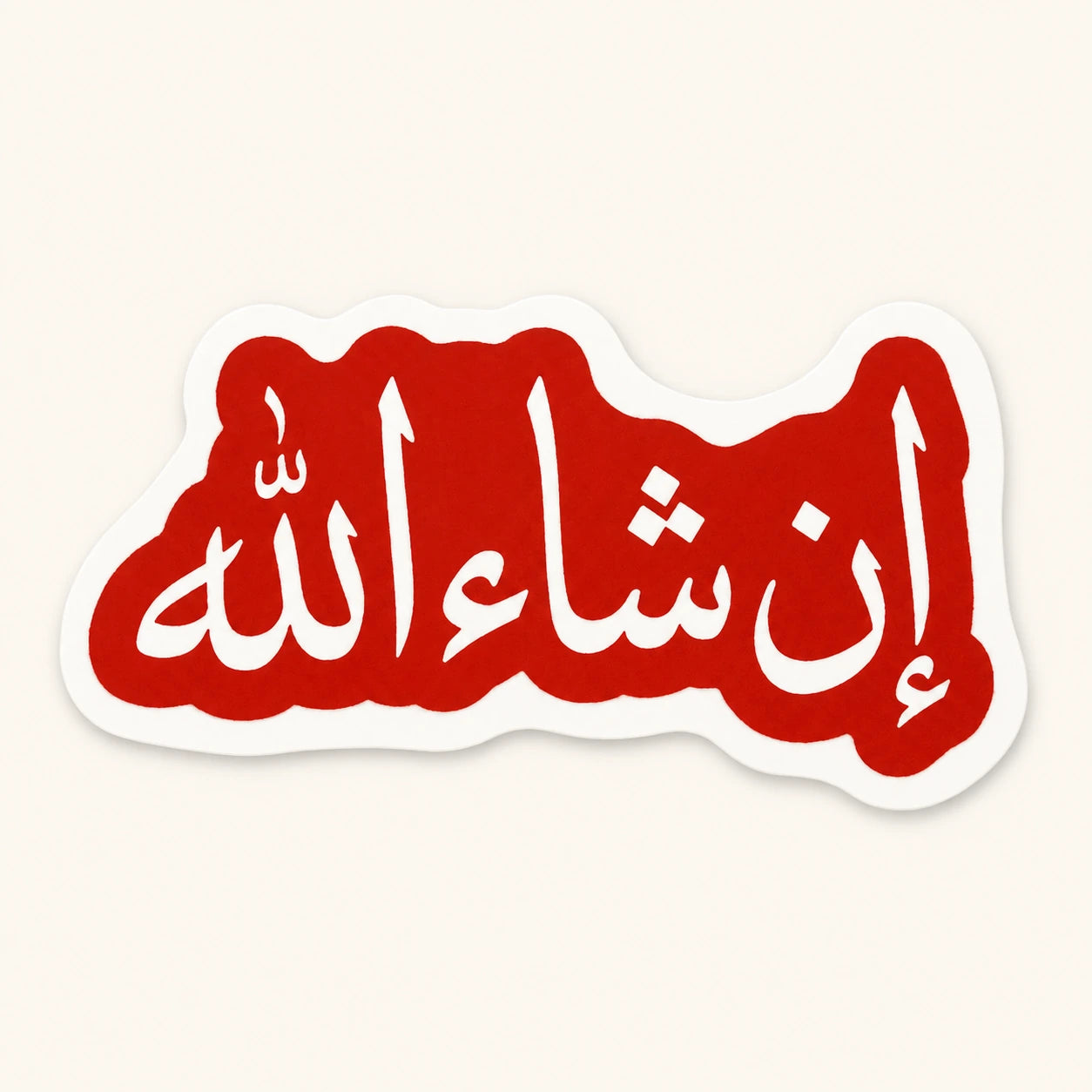In Shaa Allah Calligraphy Sticker