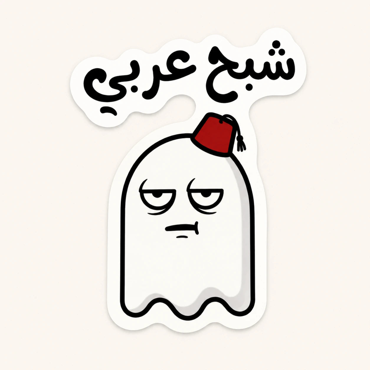 Arab Ghost Sticker