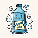Drink Water Bottle Sticker