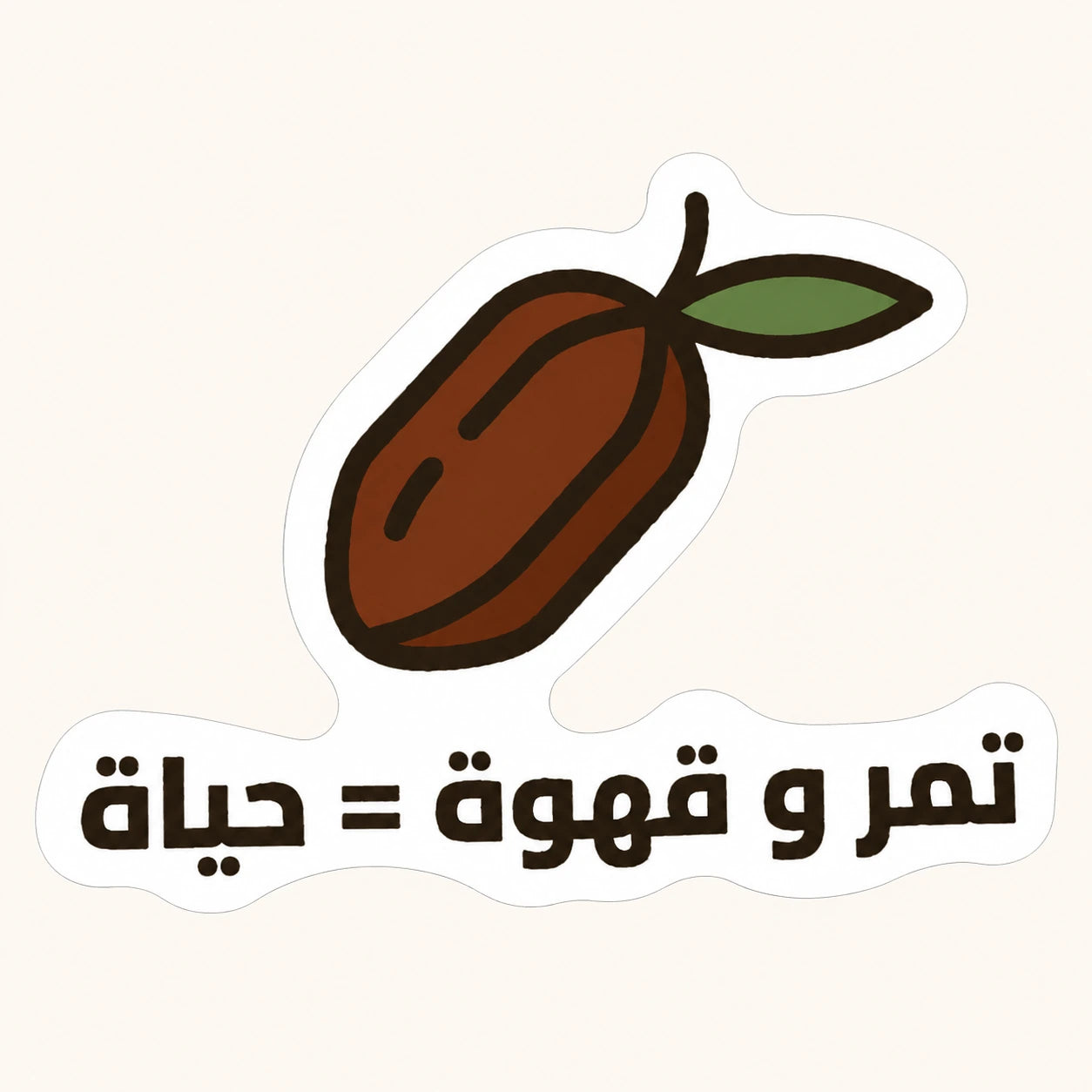 Dates And Coffee Life Sticker