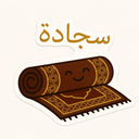 Happy Sajjada Sticker