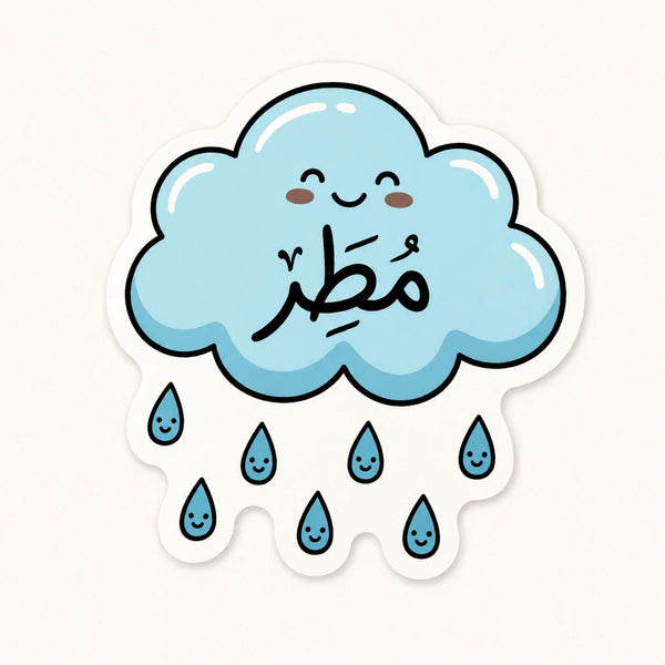 Matar Rain Cloud Sticker