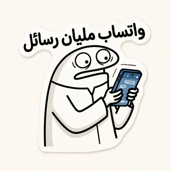 Whatsapp Messages Flork Sticker