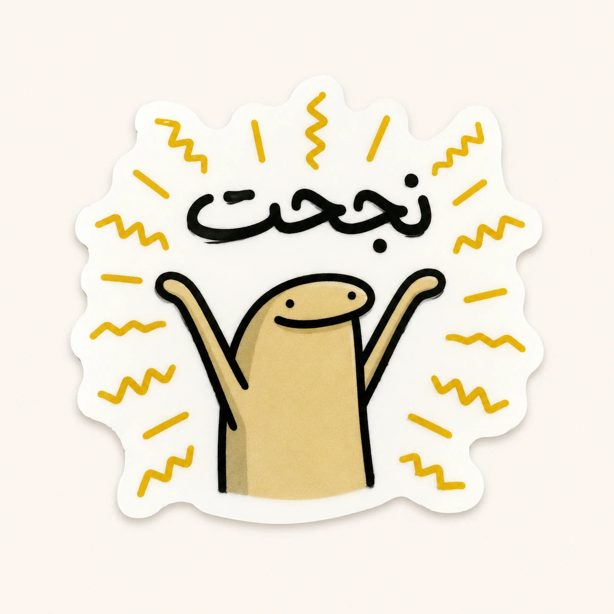 Flork Succeeded Sticker