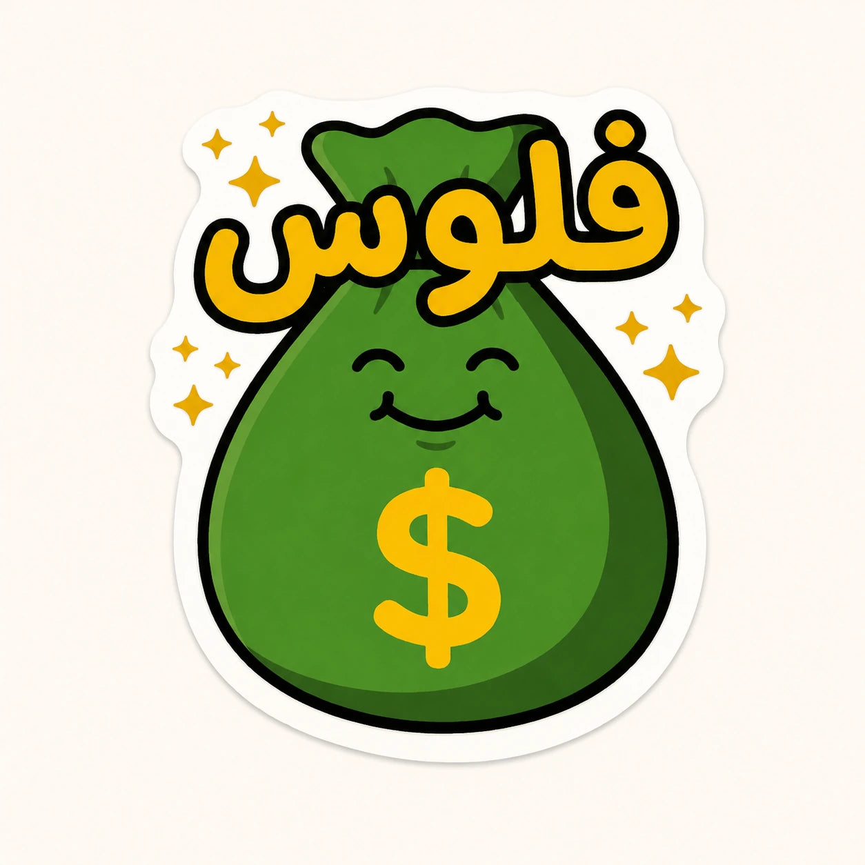 Felous Money Bag Sticker