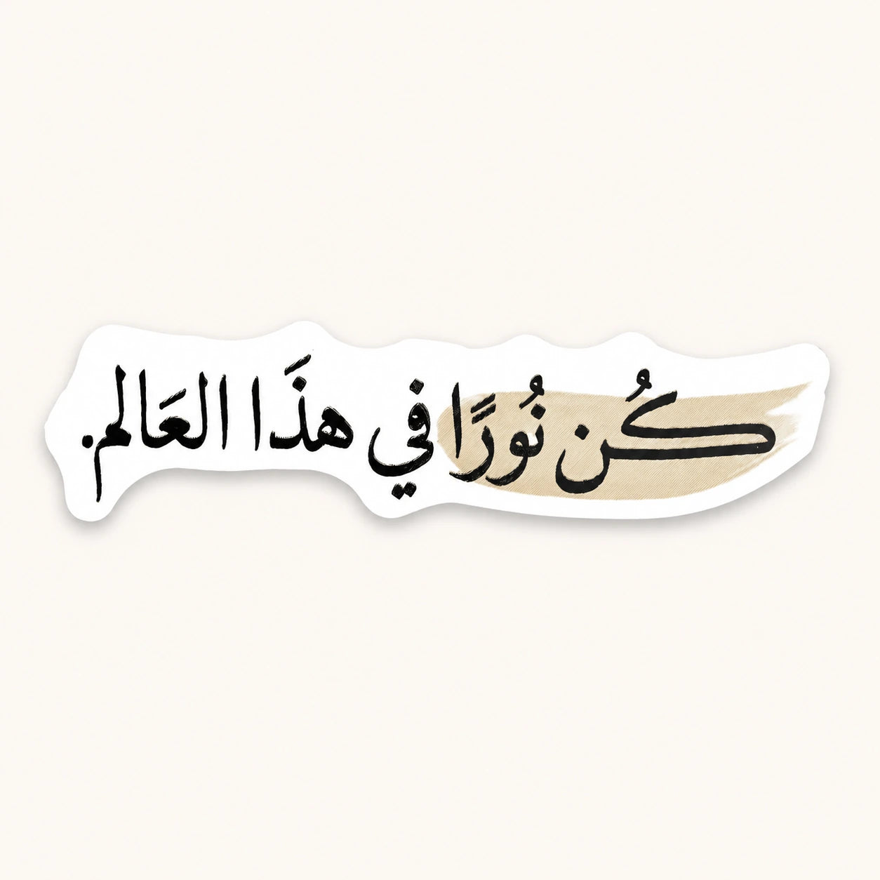 Be A Light Sticker