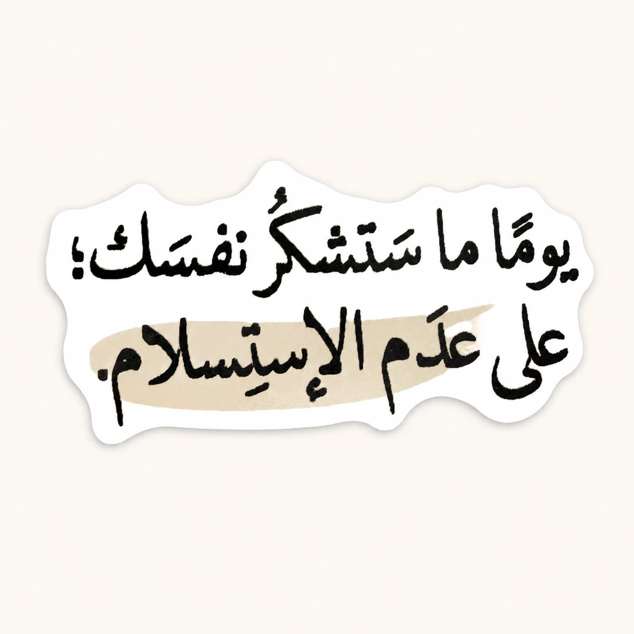 Someday Thank Yourself Sticker