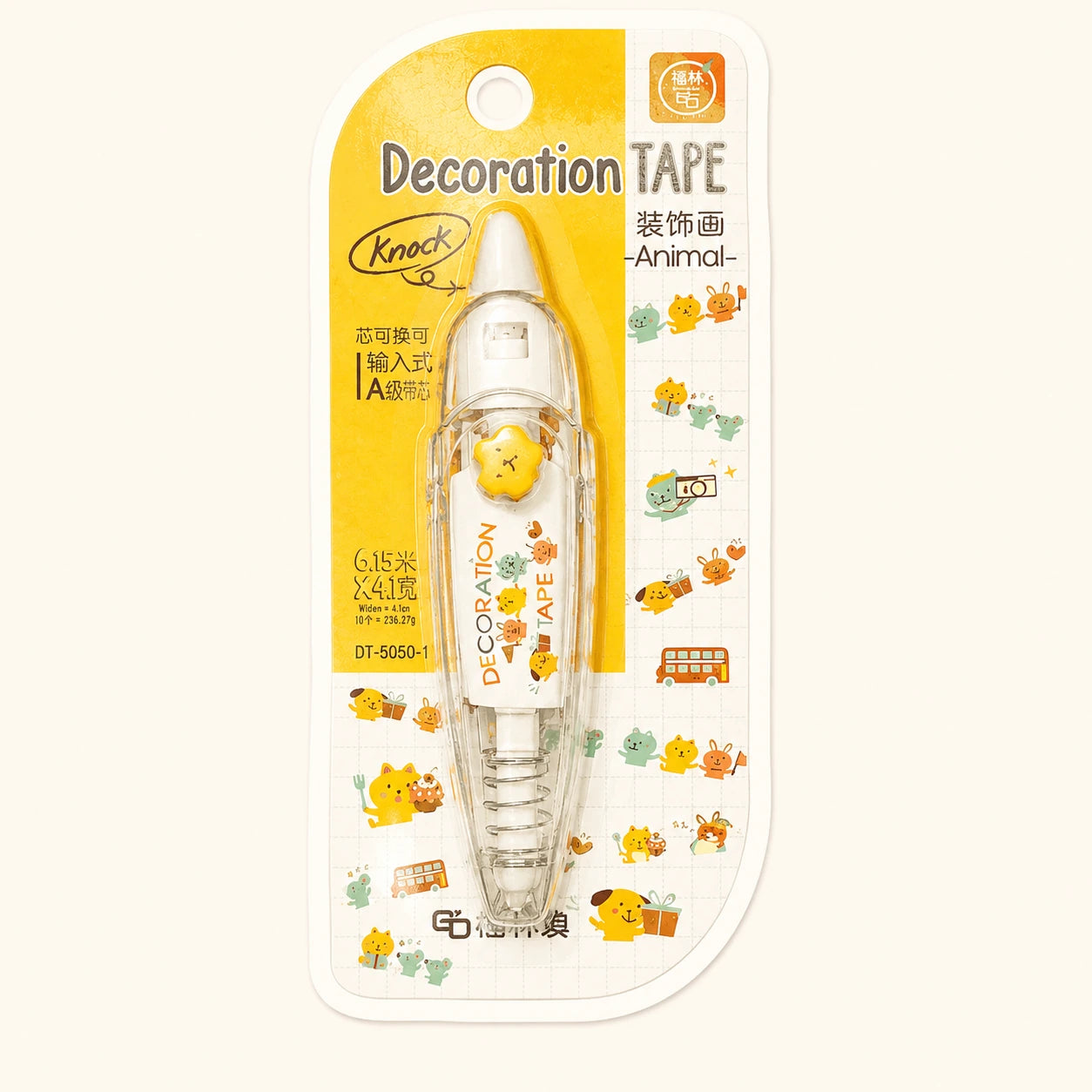 Animal Decoration Tape