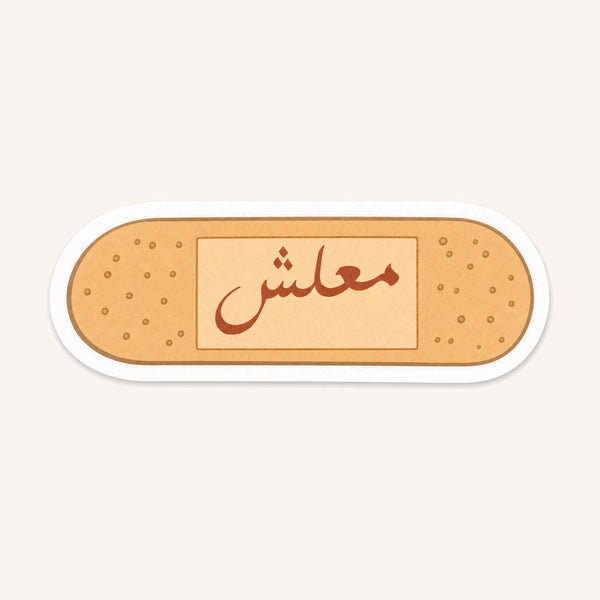 Maalesh Bandaid Sticker