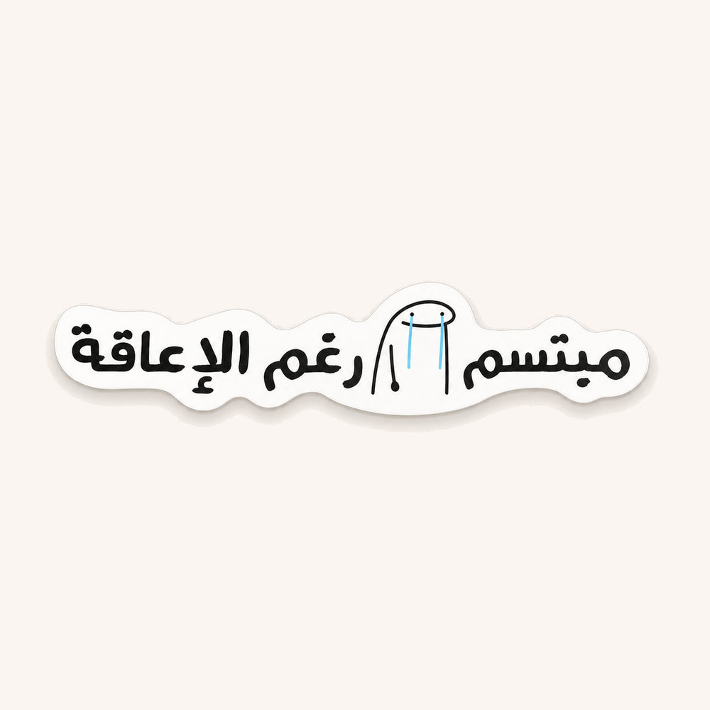 Flork Resilient Sticker