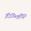 Live The Moment Sticker