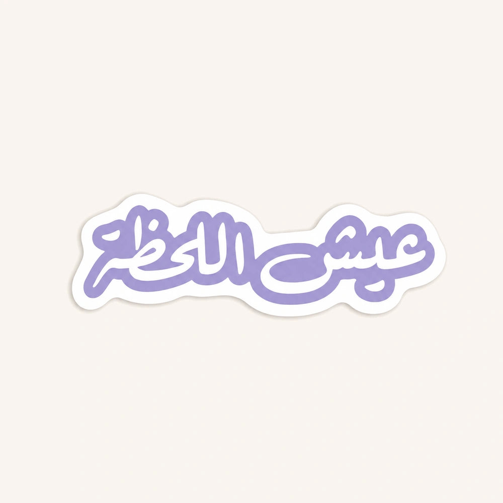 Live The Moment Sticker