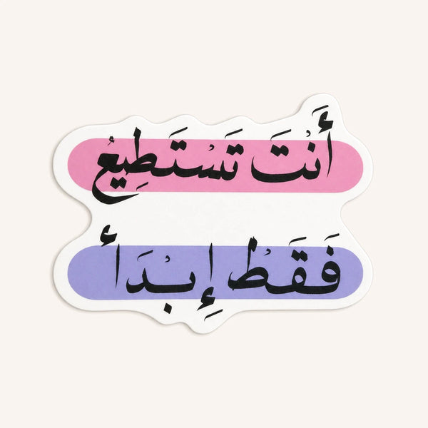 Just Start Arabic Sticker