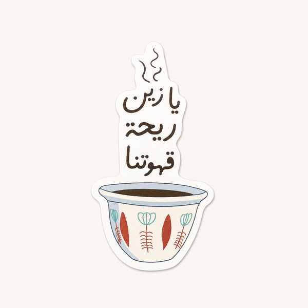 Our Coffee Aroma Sticker