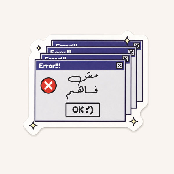 Mesh Fahem Error Sticker